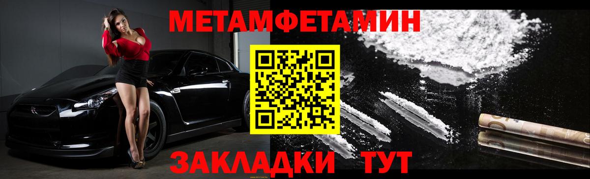 АМФ 97% Пугачёв