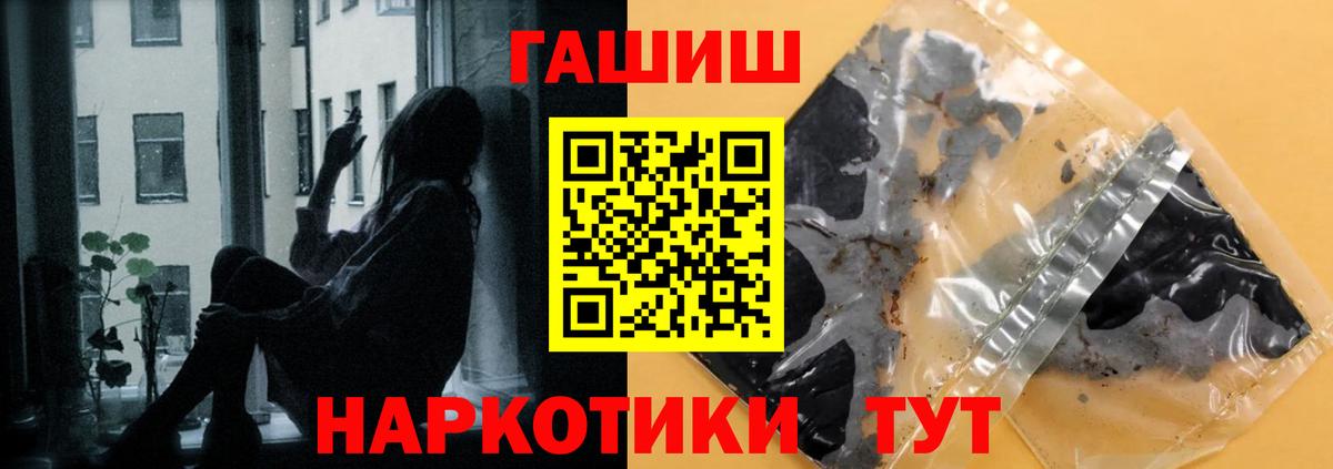 Гашиш Cannabis  ГАШИШ ice o lator  Пугачёв  ГАШИШ  Вход с VPN 