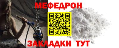 сатива Камышлов