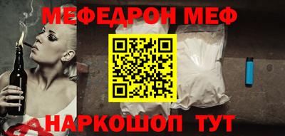 сатива Камышлов