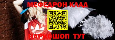 альфа пвп VHQ Кандалакша
