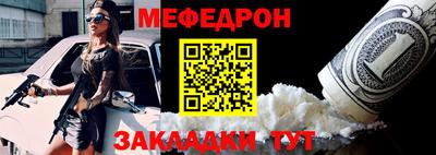 сатива Камышлов