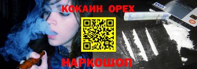 альфа пвп VHQ Кандалакша