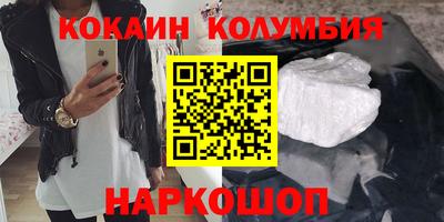 сатива Камышлов