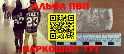 сатива Камышлов