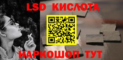 PSILOCYBIN Канаш