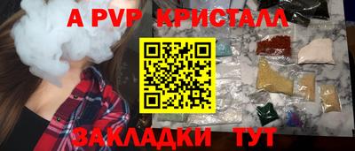 сатива Камышлов