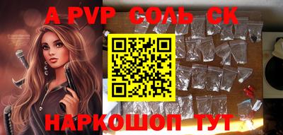 PSILOCYBIN Канаш