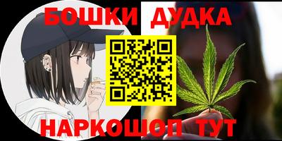 сатива Камышлов