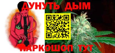 сатива Камышлов