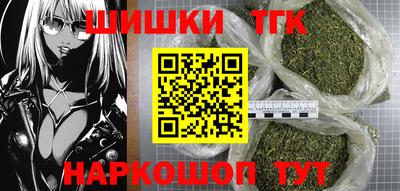 сатива Камышлов