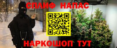 альфа пвп VHQ Кандалакша