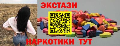 сатива Камышлов