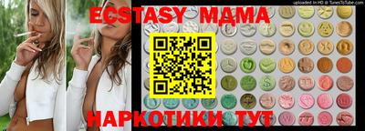 сатива Камышлов