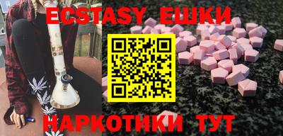 PSILOCYBIN Канаш