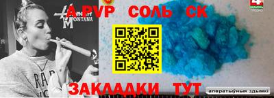 сатива Камышлов