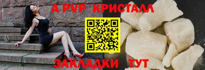 PSILOCYBIN Канаш
