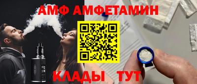 сатива Камышлов