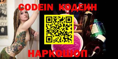 сатива Камышлов