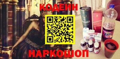 альфа пвп VHQ Кандалакша