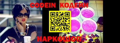 альфа пвп VHQ Кандалакша