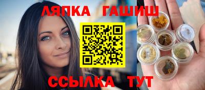 альфа пвп VHQ Кандалакша
