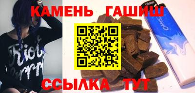 сатива Камышлов