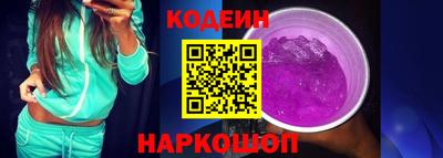 PSILOCYBIN Канаш