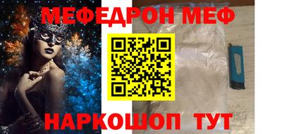 сатива Камышлов