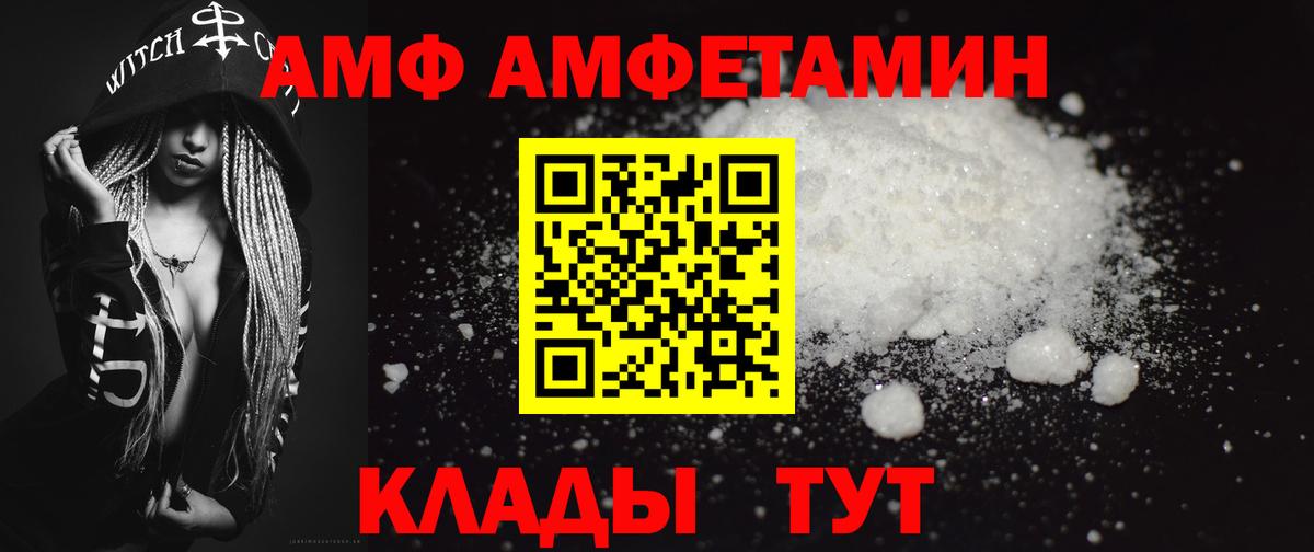 Первитин кристалл Пугачёв