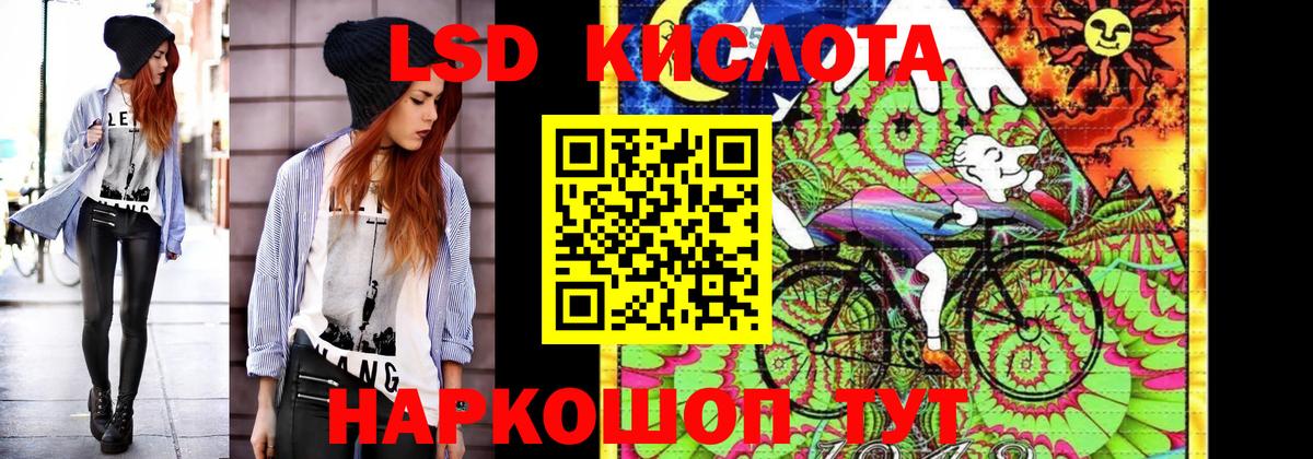 Пугачёв  Наркотические марки 1,5мг  Вход с VPN 