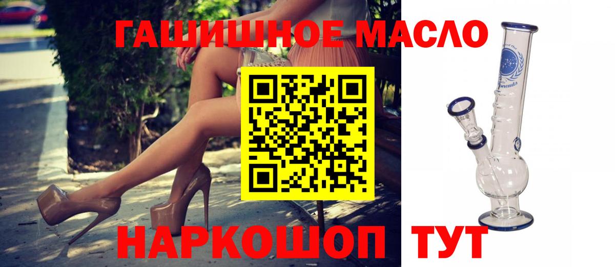 ТГК вейп Пугачёв