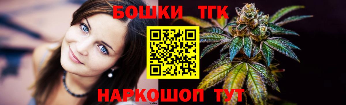 Каннабис SATIVA & INDICA Пугачёв